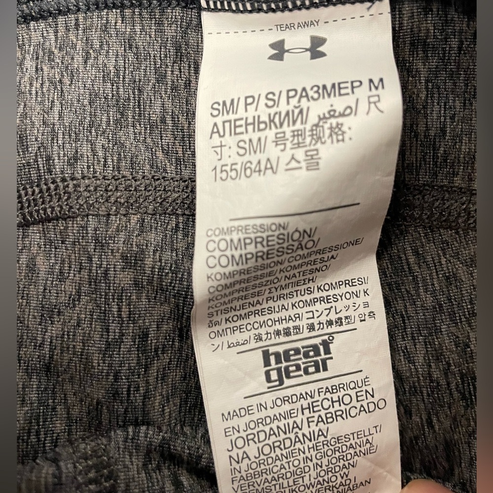 Under Amour Compression Leggings - Picture 3 of 4